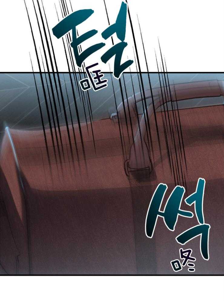 《穿到乙游做团宠》第90话 美人计 第25页