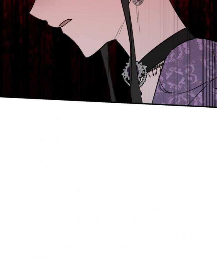 《穿到乙游做团宠》第90话 美人计 第39页