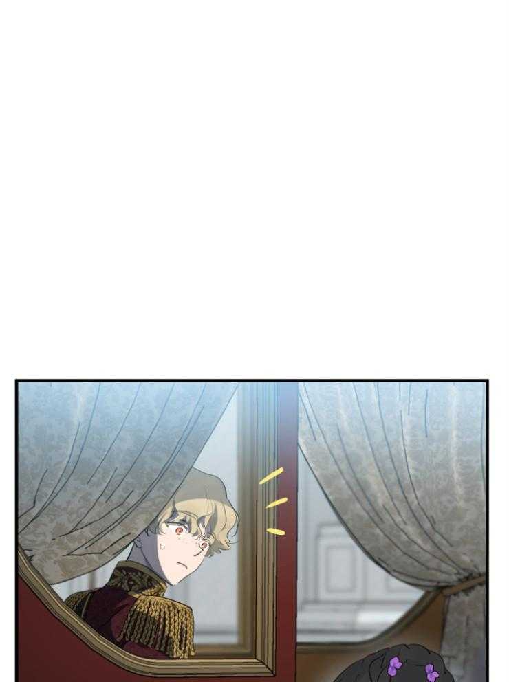 《穿到乙游做团宠》第90话 美人计 第4页