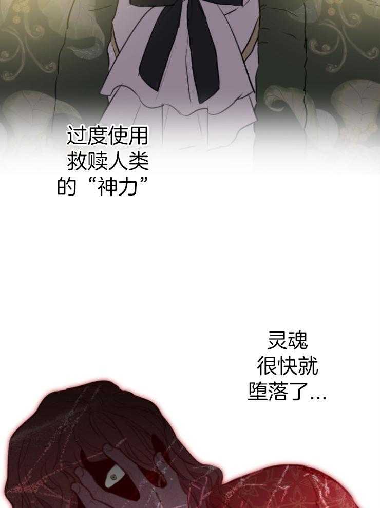 《穿到乙游做团宠》第92话 3年的变化 第15页