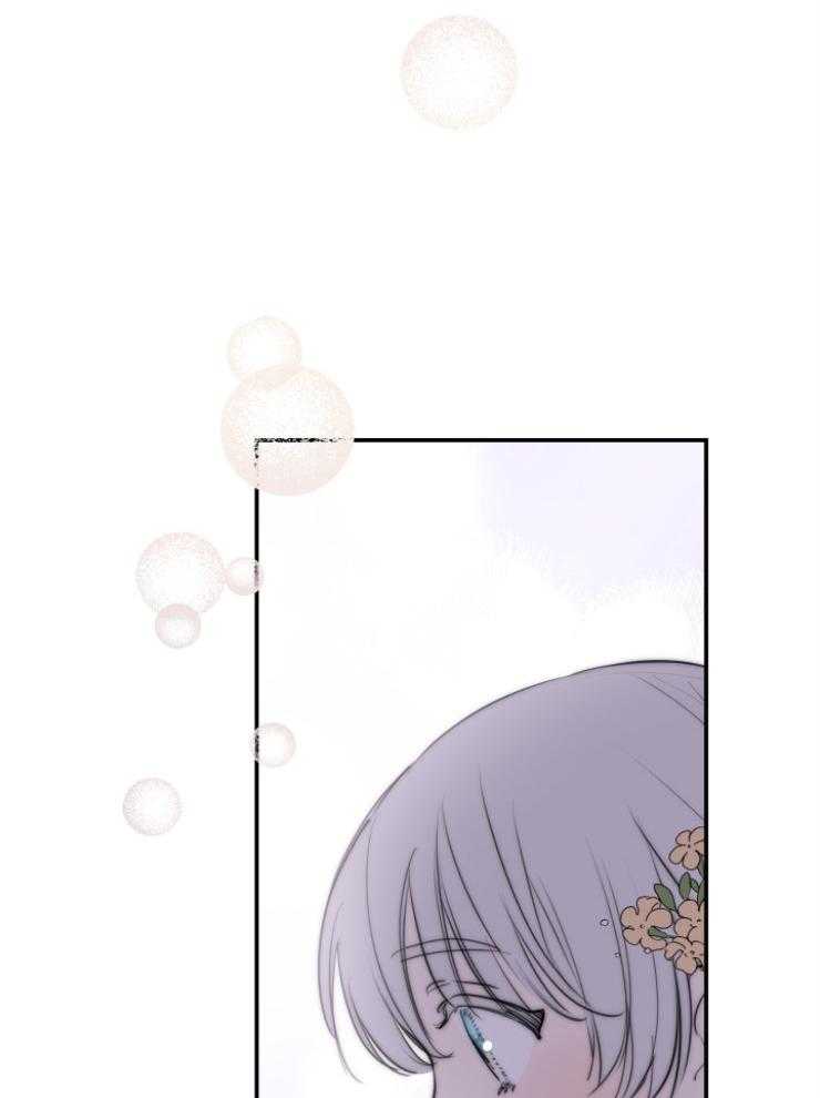 《穿到乙游做团宠》第92话 3年的变化 第30页