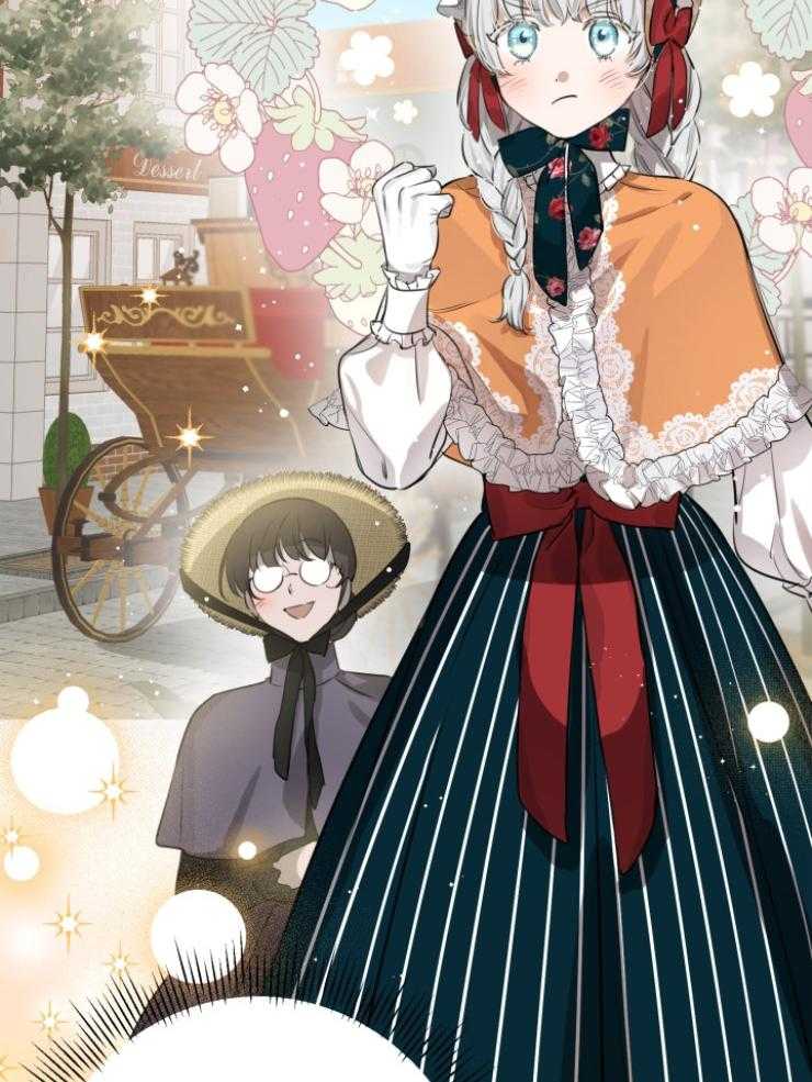 《穿到乙游做团宠》第92话 3年的变化 第46页