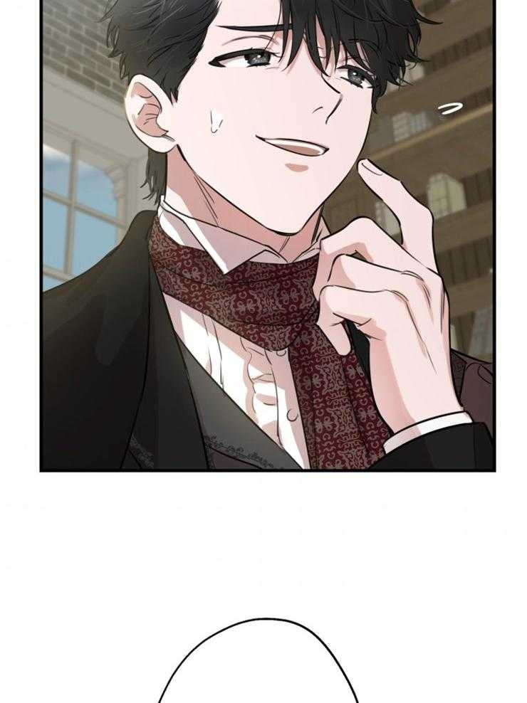 《穿到乙游做团宠》第93话 披马甲的陛下 第28页