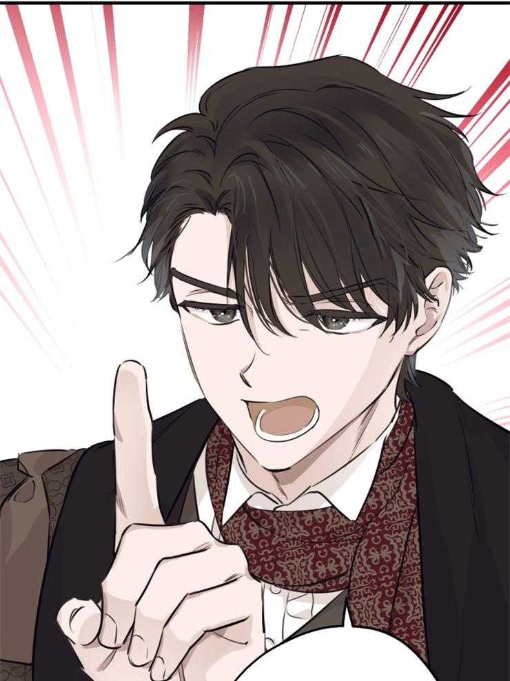 《穿到乙游做团宠》第93话 披马甲的陛下 第32页