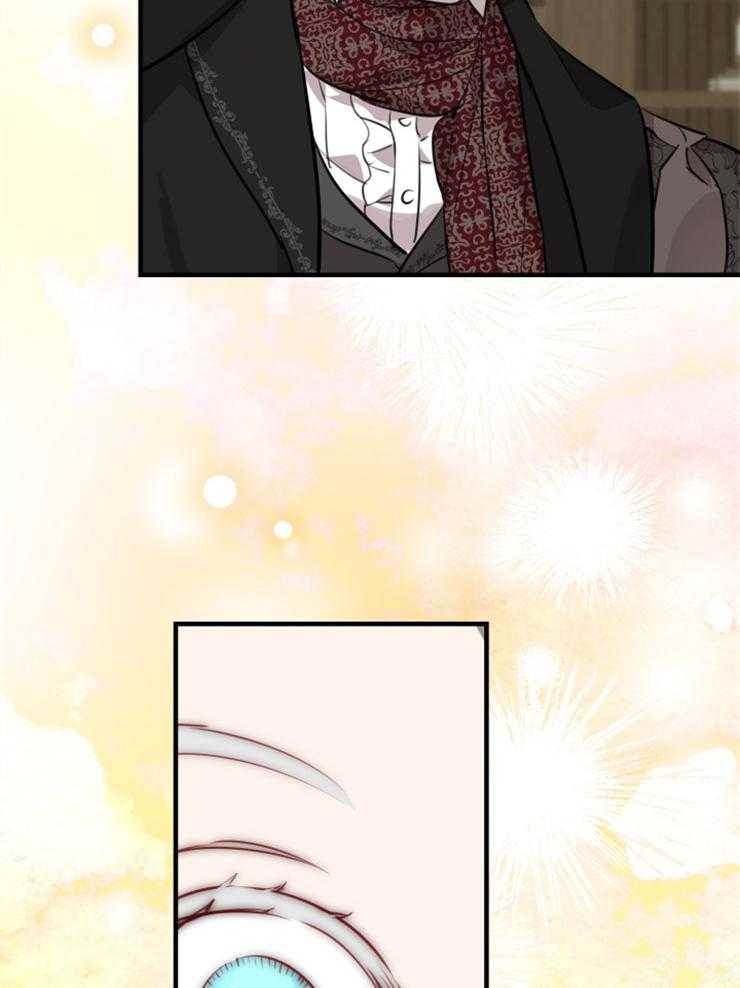 《穿到乙游做团宠》第93话 披马甲的陛下 第40页