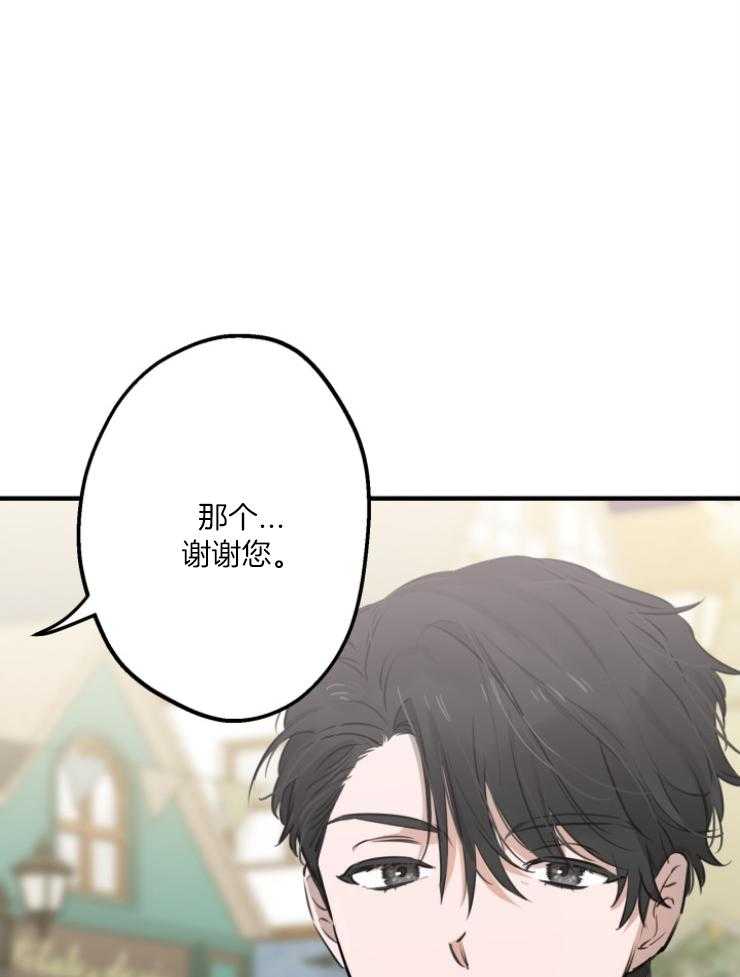 《穿到乙游做团宠》第95话 留声机 第11页