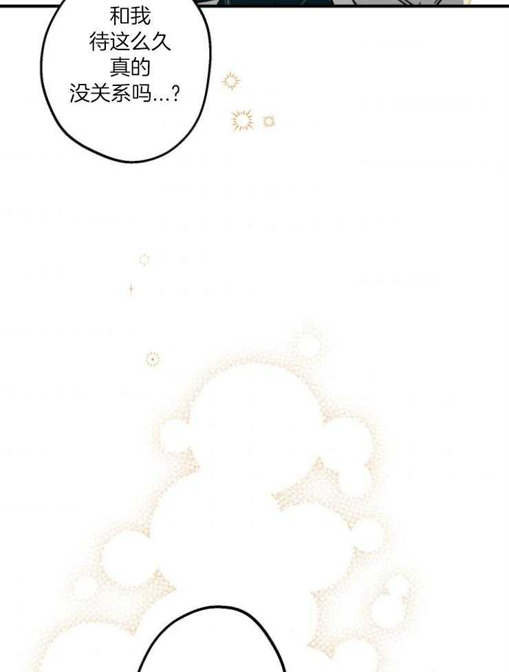《穿到乙游做团宠》第95话 留声机 第7页