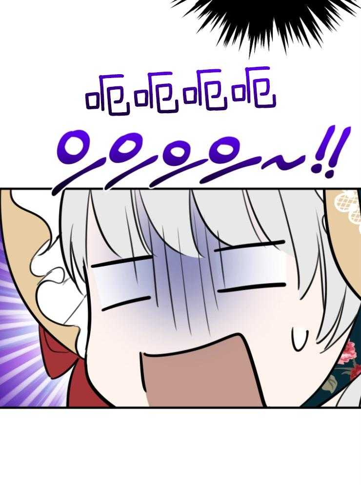 《穿到乙游做团宠》第94话 挑选礼物 第14页