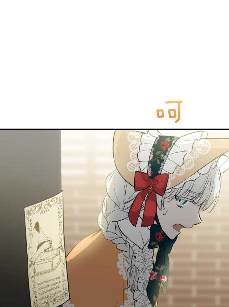 《穿到乙游做团宠》第94话 挑选礼物 第20页
