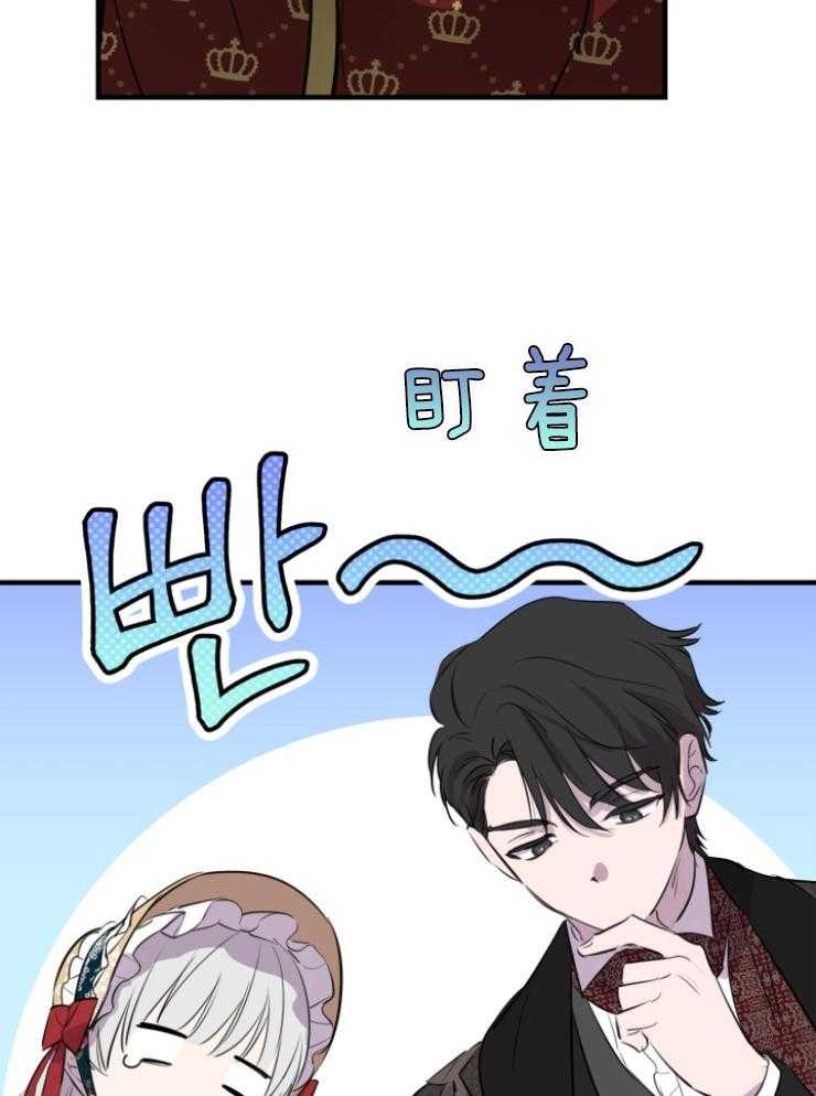 《穿到乙游做团宠》第94话 挑选礼物 第28页