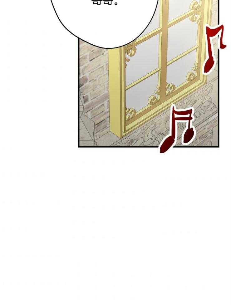 《穿到乙游做团宠》第98话 怕伤到你 第30页