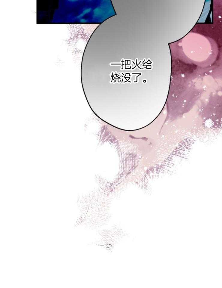《穿到乙游做团宠》第98话 怕伤到你 第6页