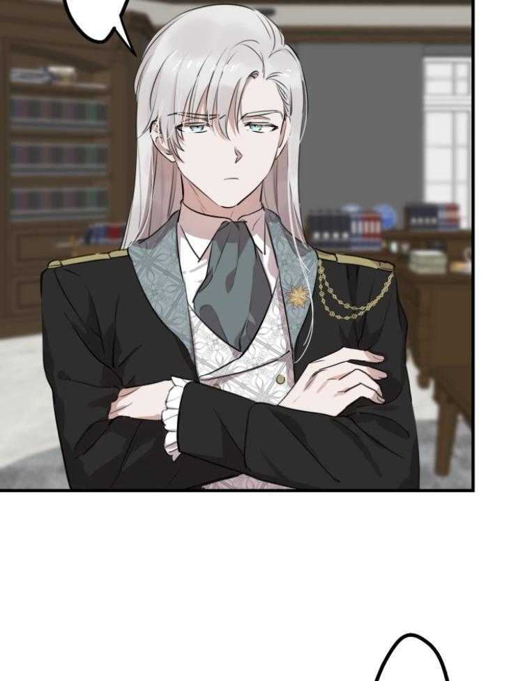 《穿到乙游做团宠》第97话 不受控的魔力 第3页