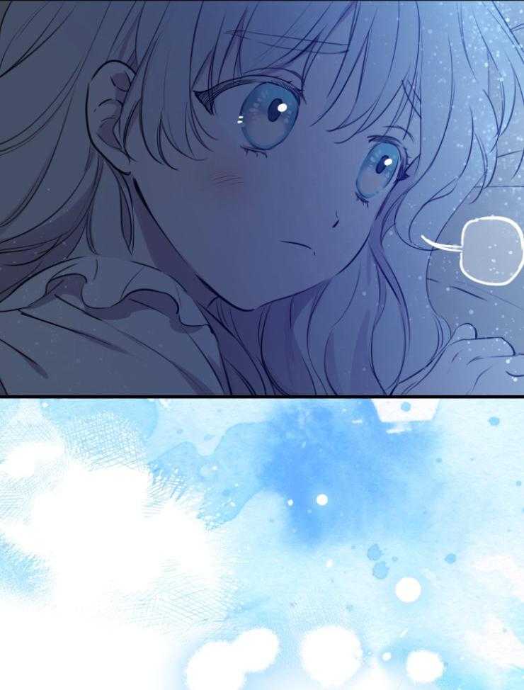《穿到乙游做团宠》第97话 不受控的魔力 第44页