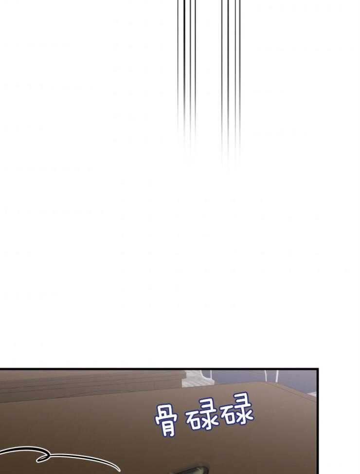 《穿到乙游做团宠》第97话 不受控的魔力 第51页