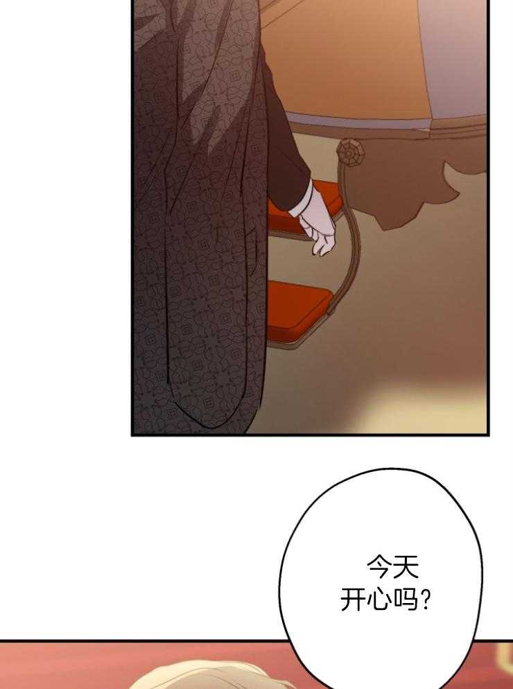《穿到乙游做团宠》第96话 小愿望 第11页