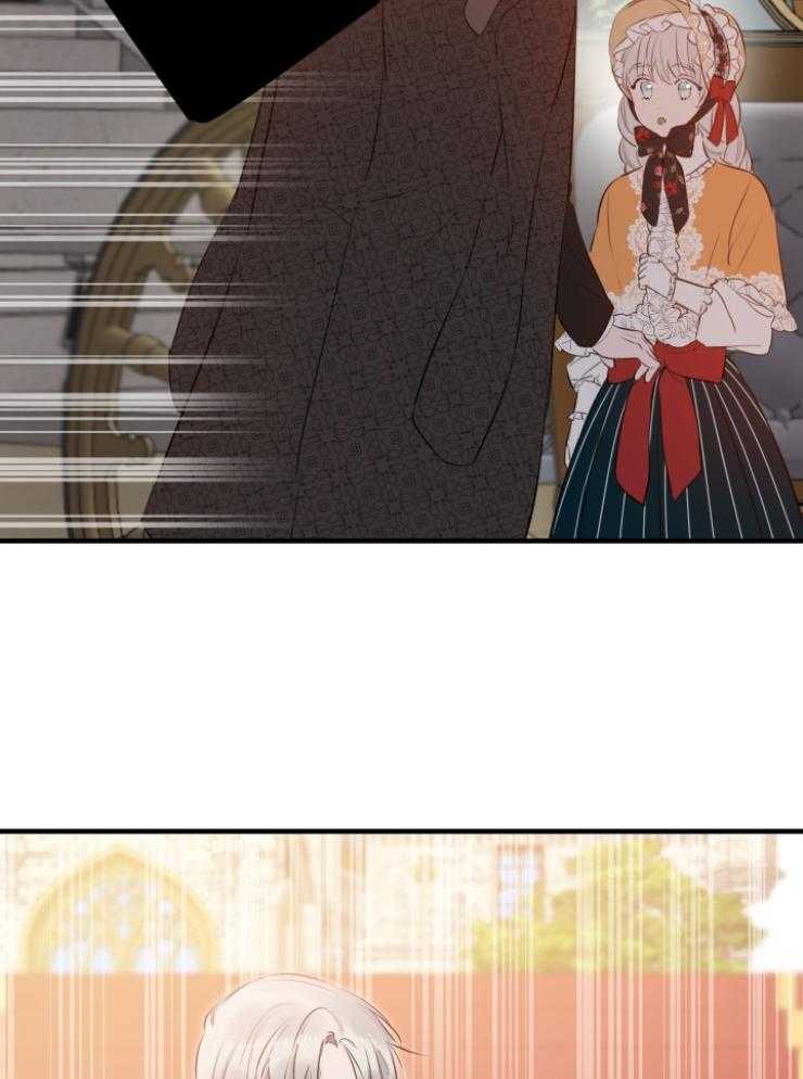 《穿到乙游做团宠》第96话 小愿望 第21页