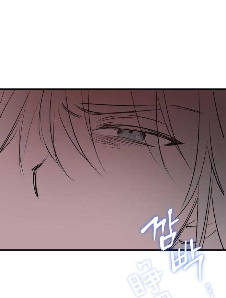 《穿到乙游做团宠》第100话 撤离佣人 第35页
