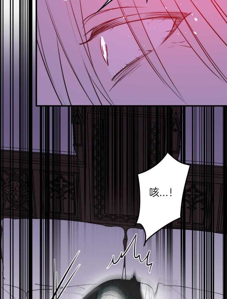 《穿到乙游做团宠》第100话 撤离佣人 第40页