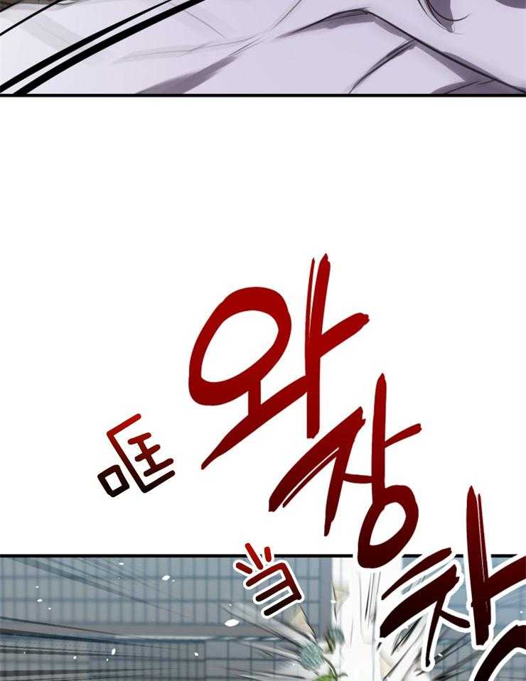 《穿到乙游做团宠》第100话 撤离佣人 第52页