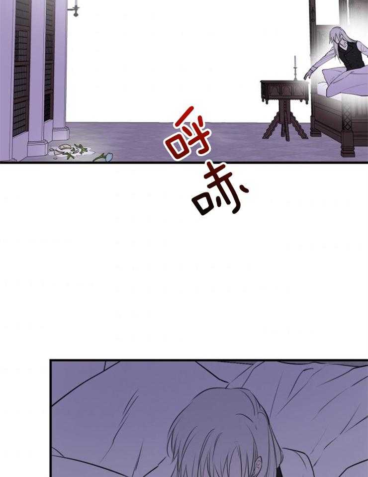 《穿到乙游做团宠》第100话 撤离佣人 第55页