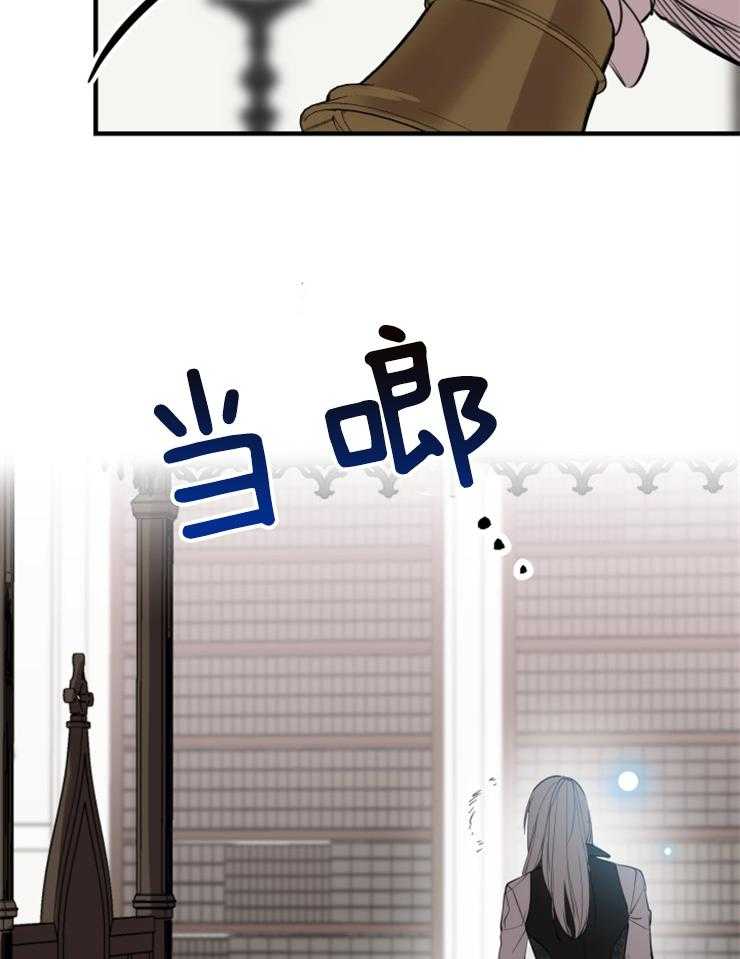 《穿到乙游做团宠》第100话 撤离佣人 第58页