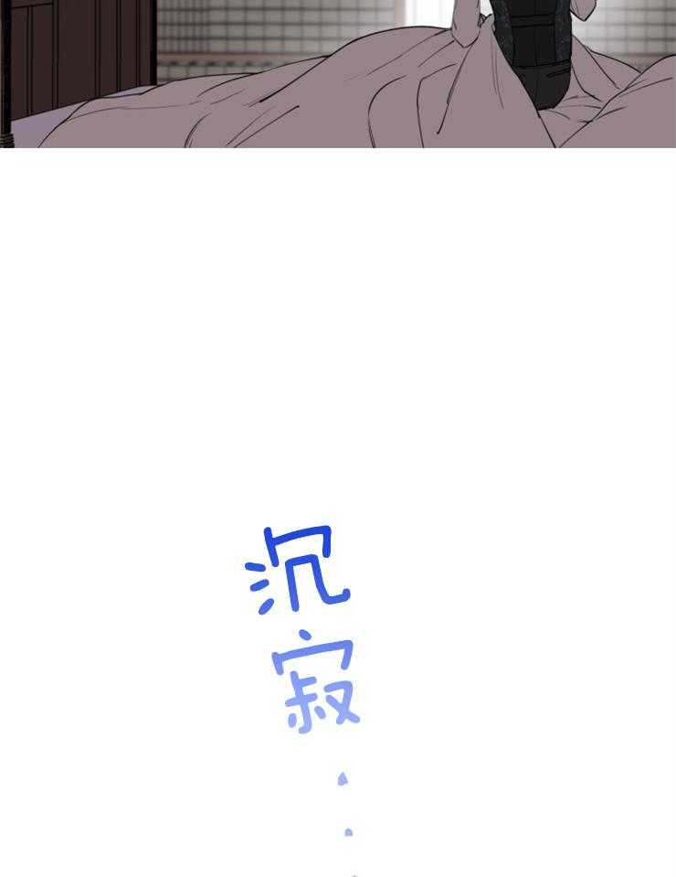 《穿到乙游做团宠》第100话 撤离佣人 第59页