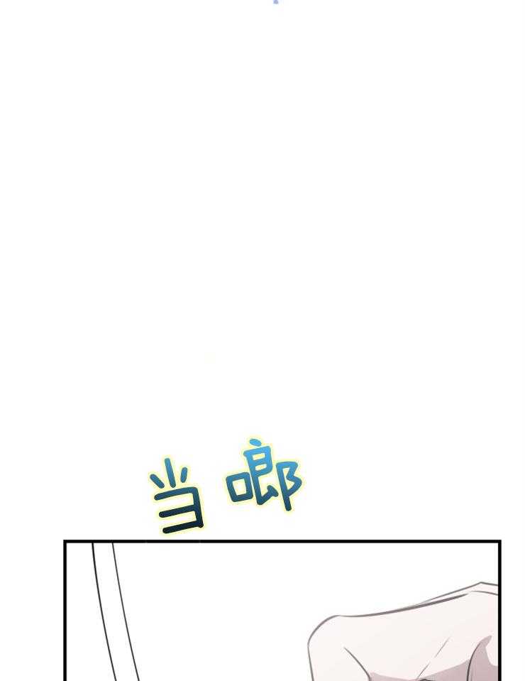 《穿到乙游做团宠》第100话 撤离佣人 第60页