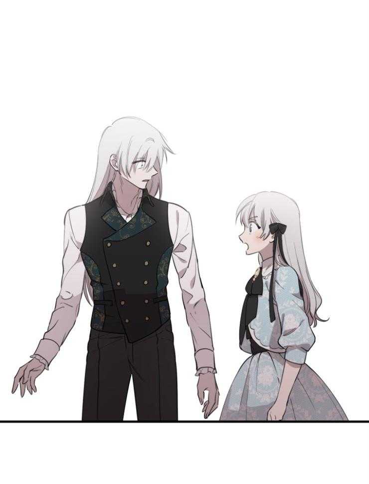 《穿到乙游做团宠》第101话 失控 第15页