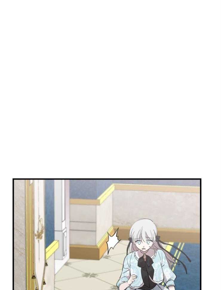 《穿到乙游做团宠》第101话 失控 第19页