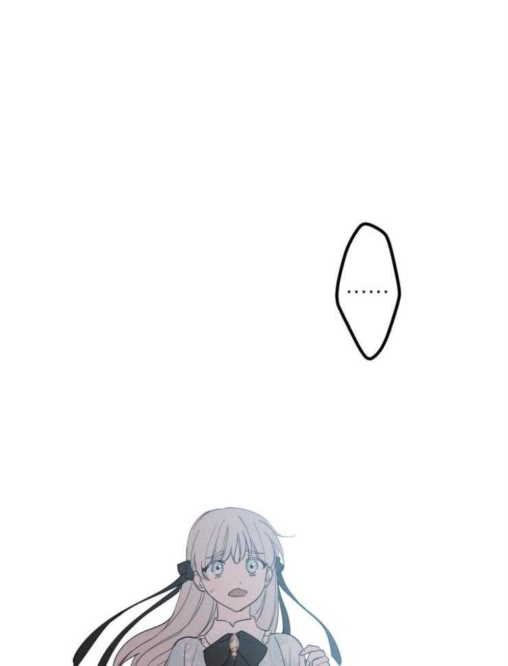 《穿到乙游做团宠》第101话 失控 第29页