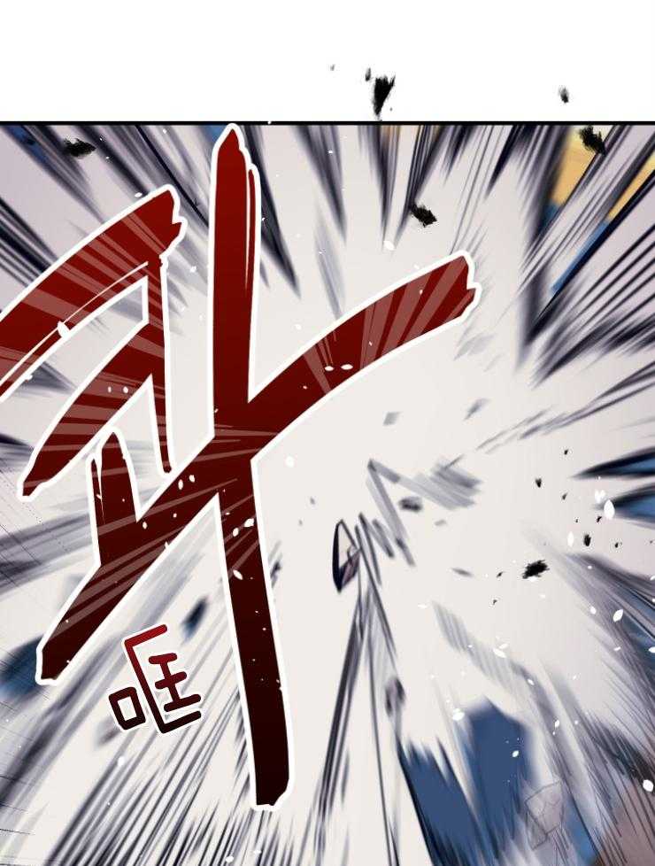 《穿到乙游做团宠》第101话 失控 第47页
