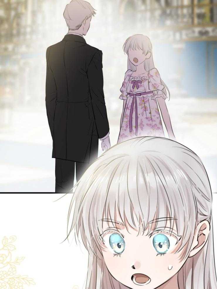 《穿到乙游做团宠》第99话 陛下的引导 第4页