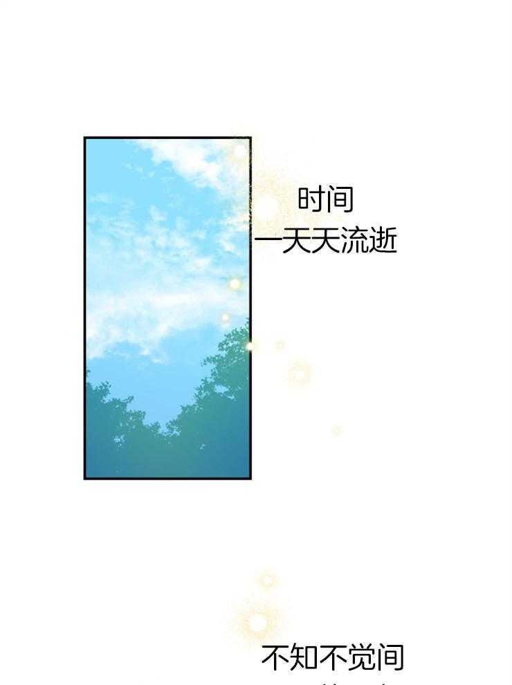 《穿到乙游做团宠》第23话 超能者的认可 第1页