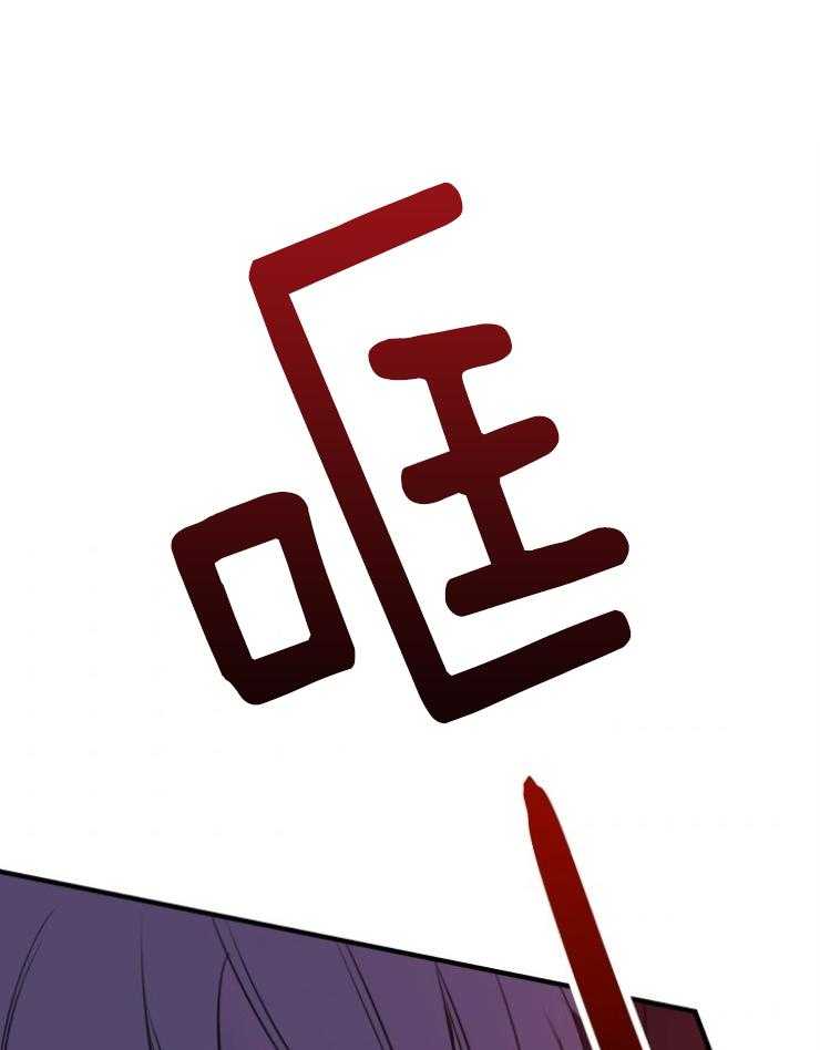 《穿到乙游做团宠》第102话 睡会儿吧 第1页