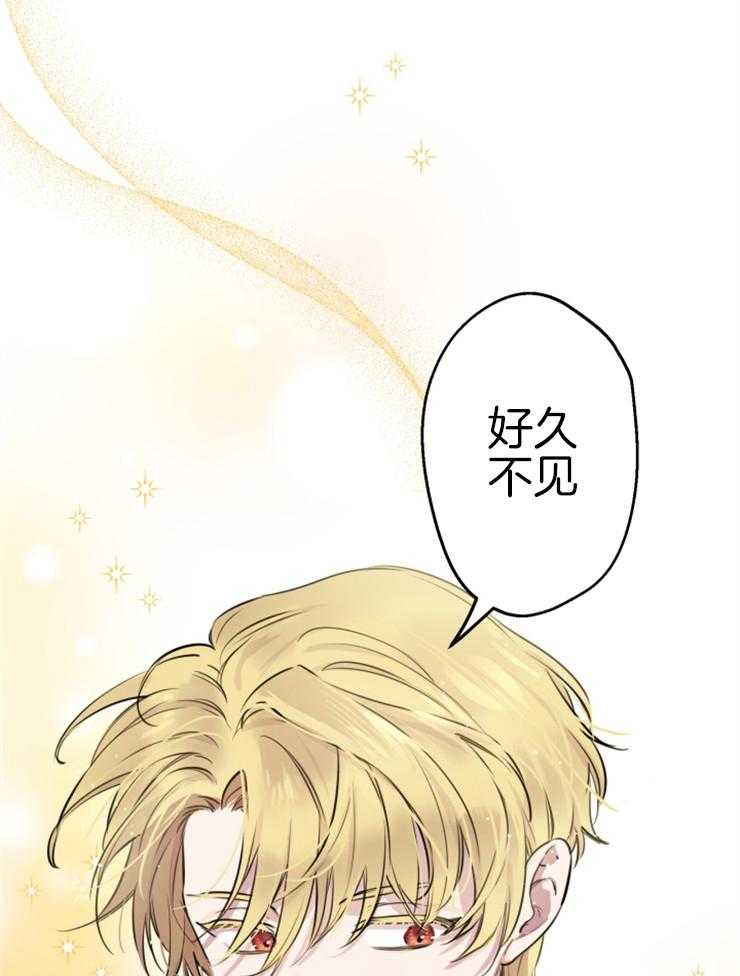 《穿到乙游做团宠》第102话 睡会儿吧 第23页