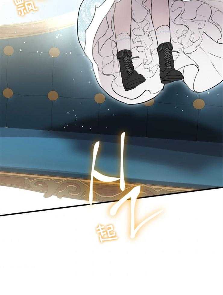 《穿到乙游做团宠》第102话 睡会儿吧 第26页
