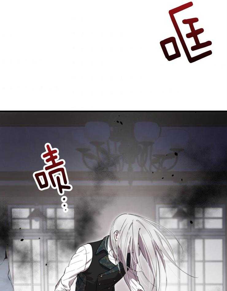 《穿到乙游做团宠》第102话 睡会儿吧 第3页