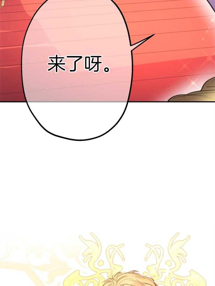 《穿到乙游做团宠》第26话 陛下的能力 第2页