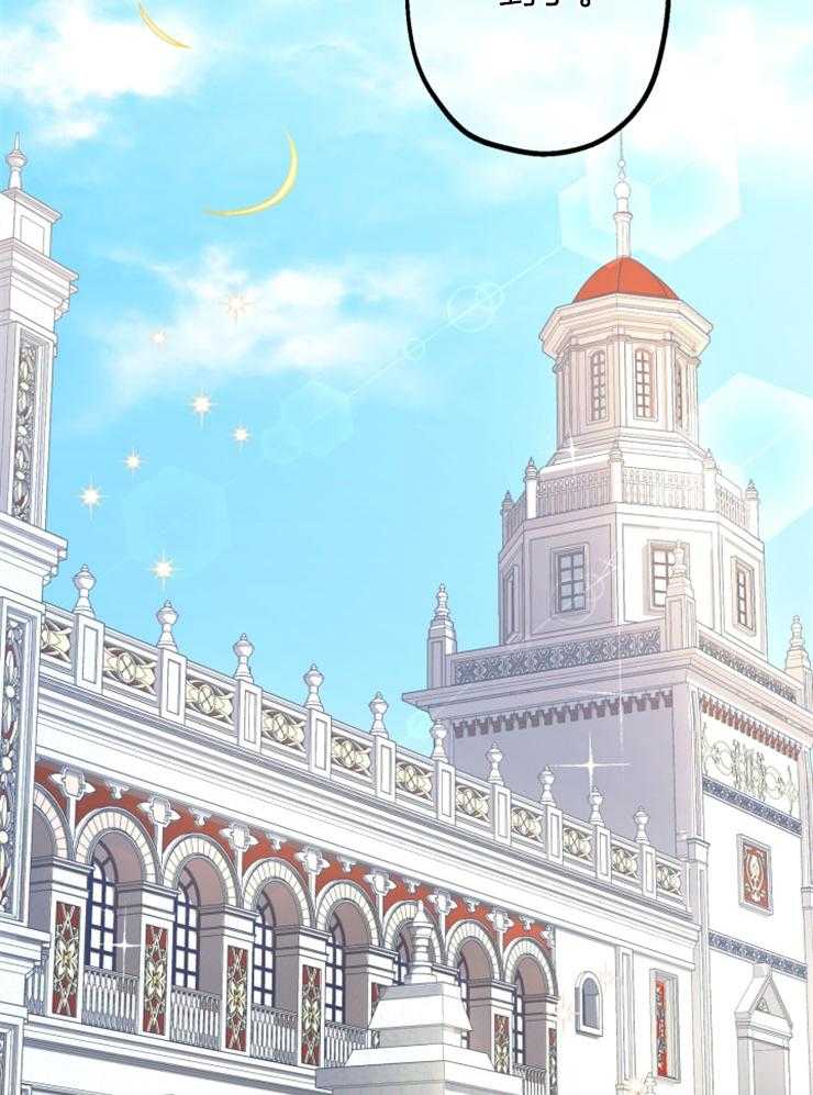 《穿到乙游做团宠》第25话 前往皇宫 第31页