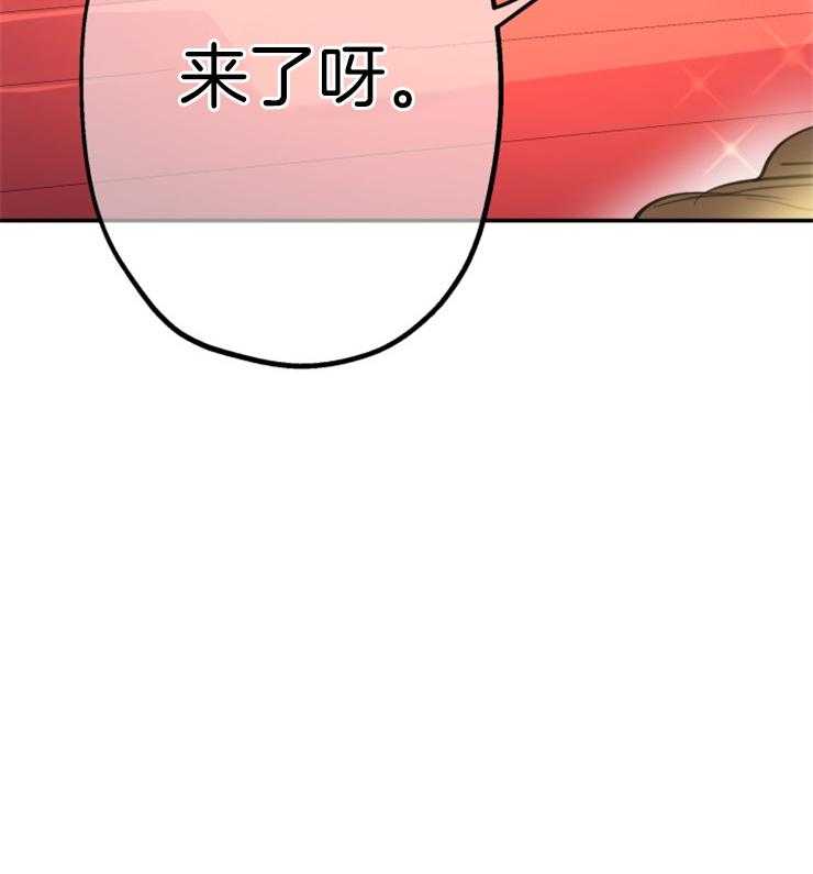 《穿到乙游做团宠》第25话 前往皇宫 第41页
