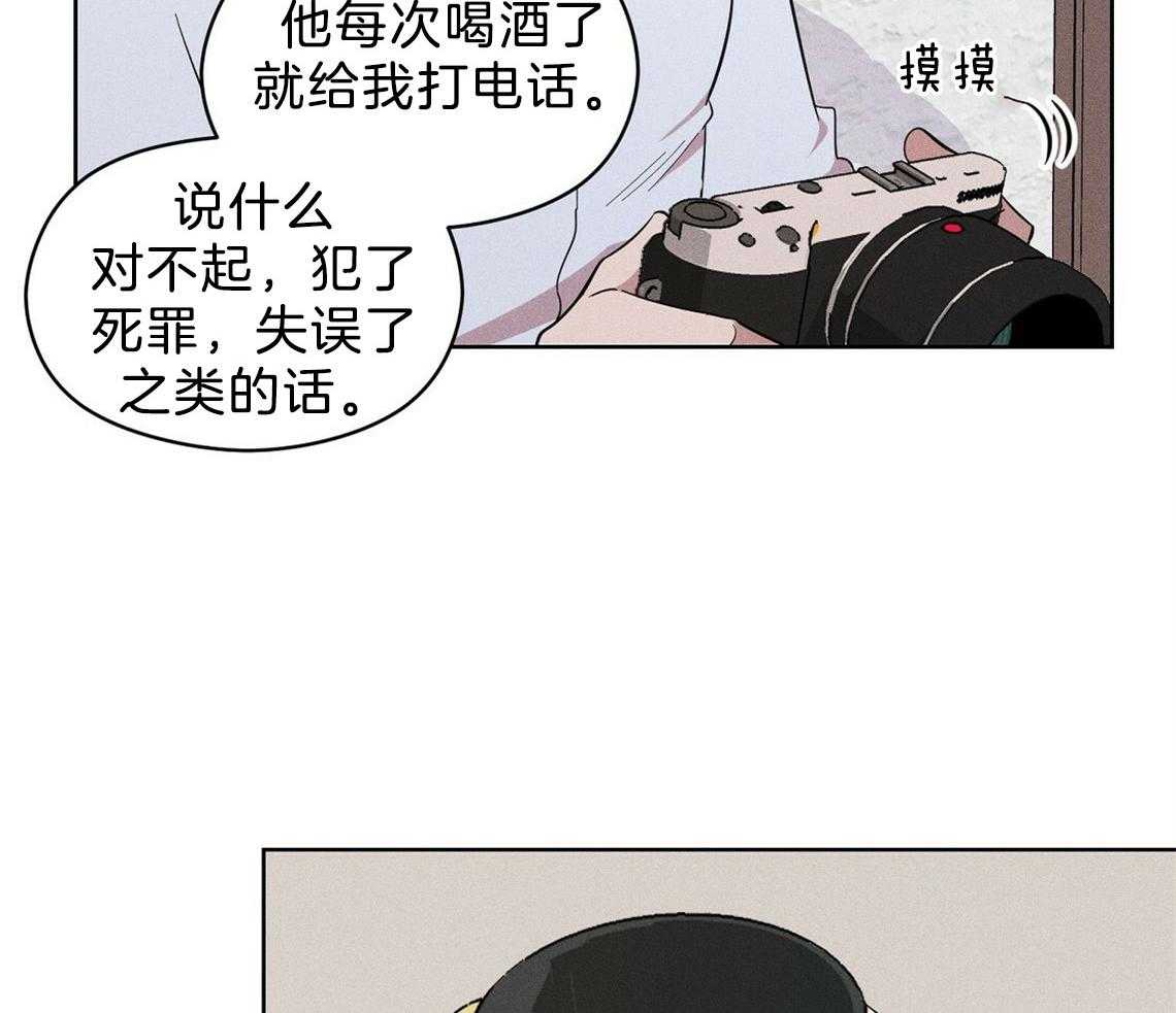 《我这样喜欢你》第3话 3_房子 第11页