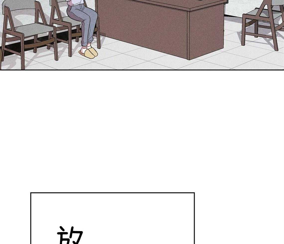 《我这样喜欢你》第3话 3_房子 第17页