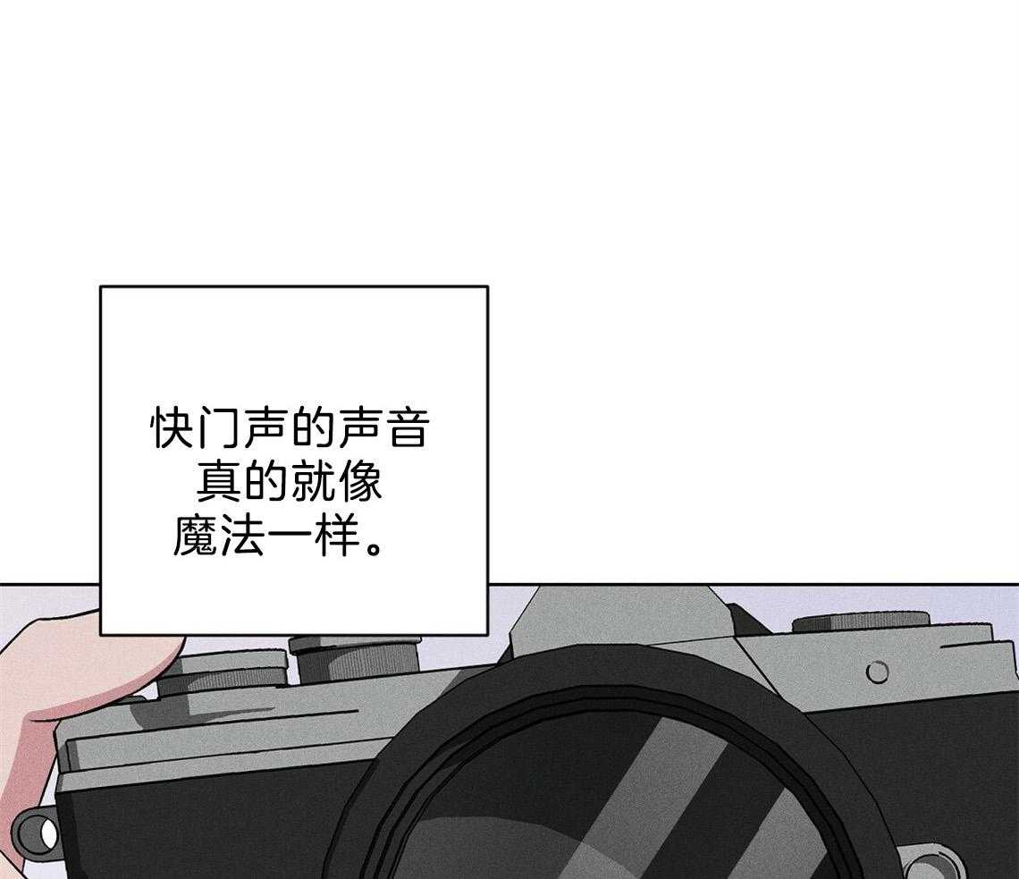 《我这样喜欢你》第3话 3_房子 第1页