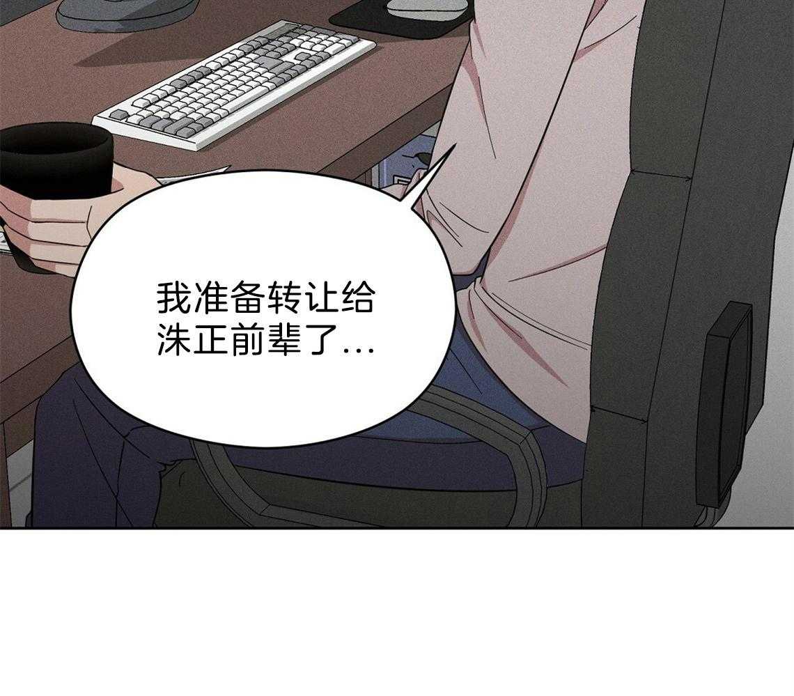 《我这样喜欢你》第3话 3_房子 第20页