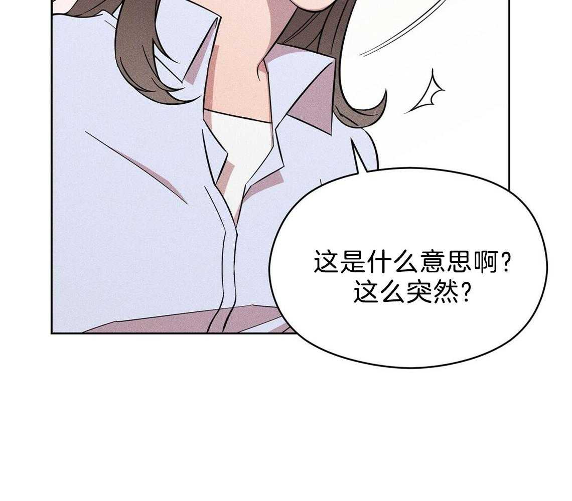 《我这样喜欢你》第3话 3_房子 第22页