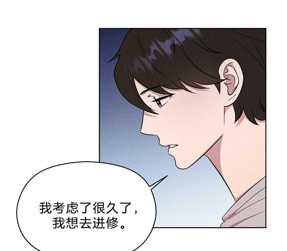 《我这样喜欢你》第3话 3_房子 第23页