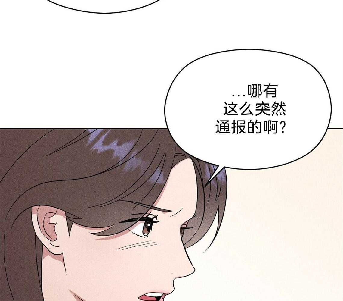 《我这样喜欢你》第3话 3_房子 第24页