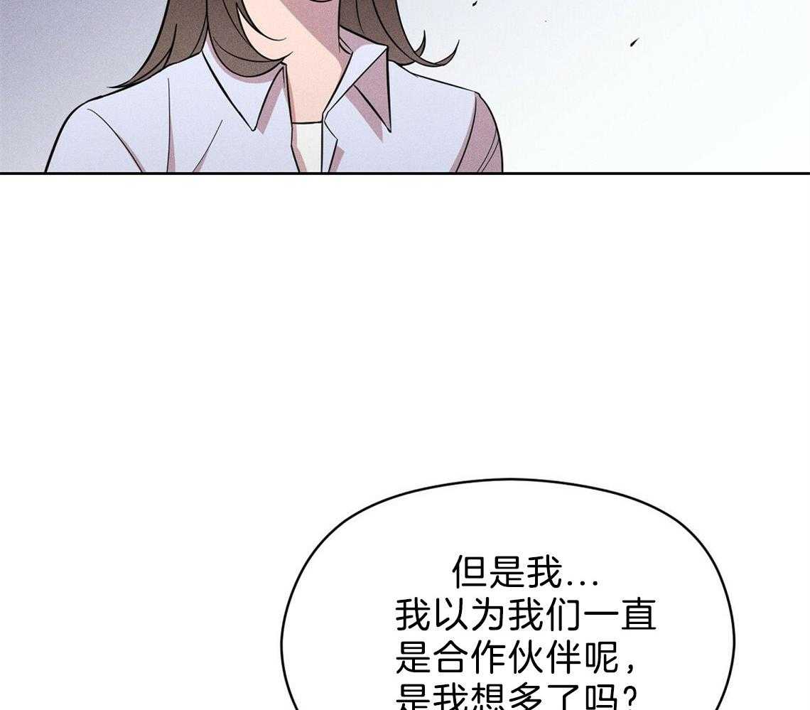 《我这样喜欢你》第3话 3_房子 第29页