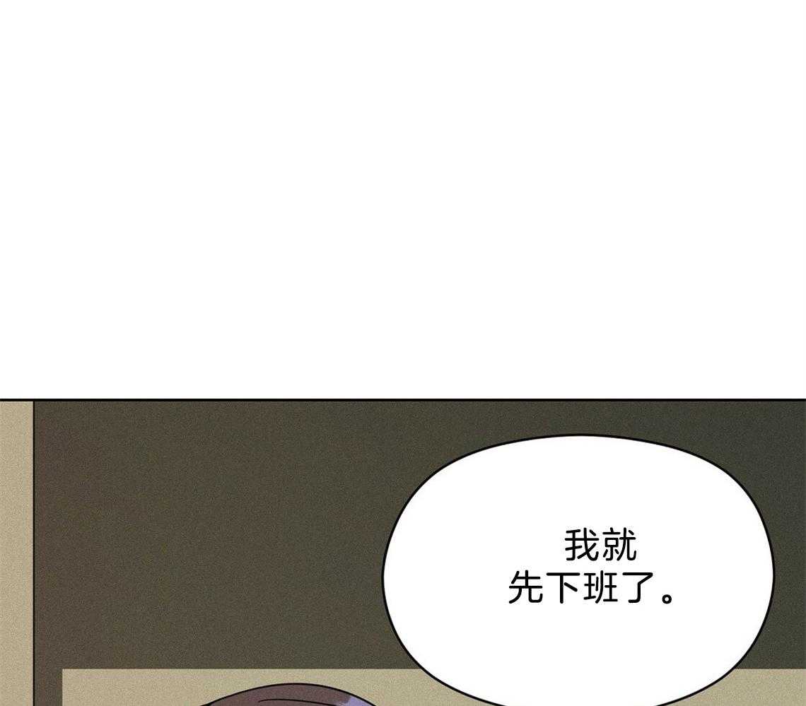 《我这样喜欢你》第3话 3_房子 第33页
